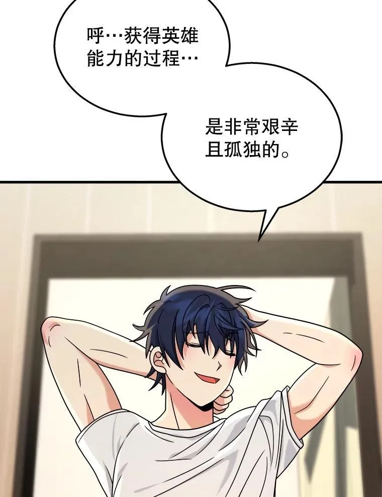 17.进步33