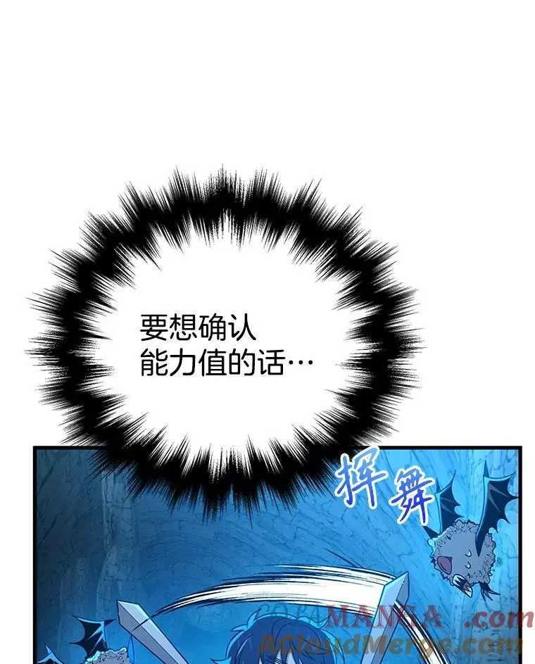 8.能力测试76