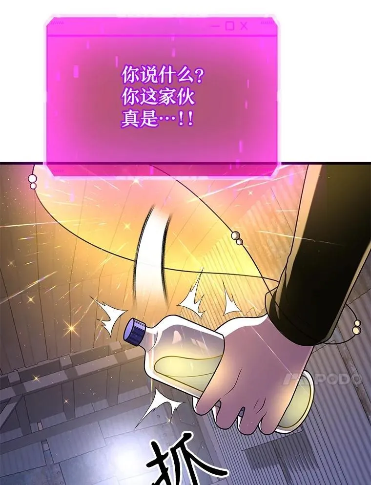 40.洗脑虫59