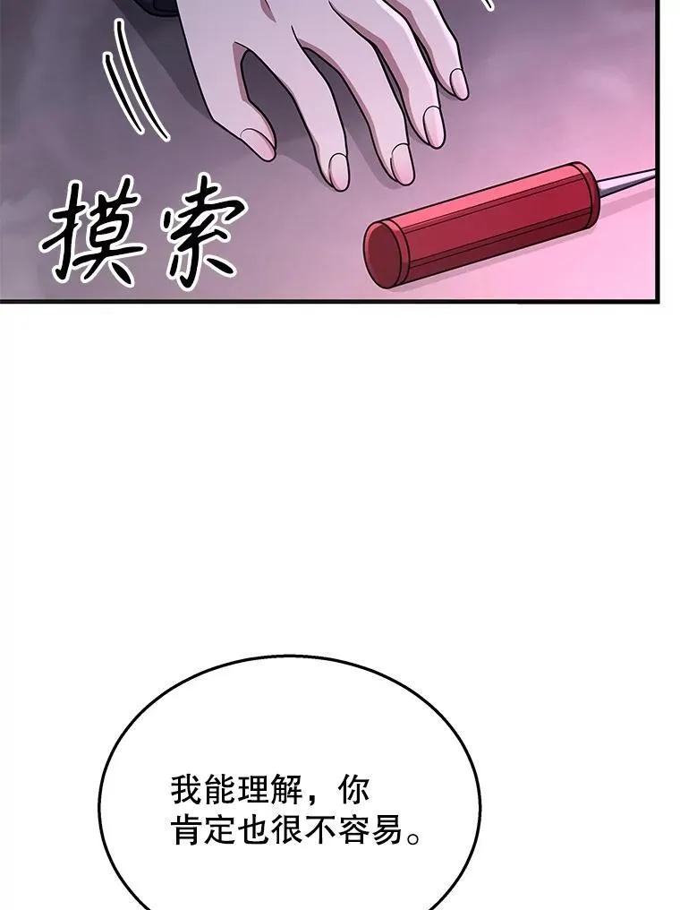 42.觉醒体38