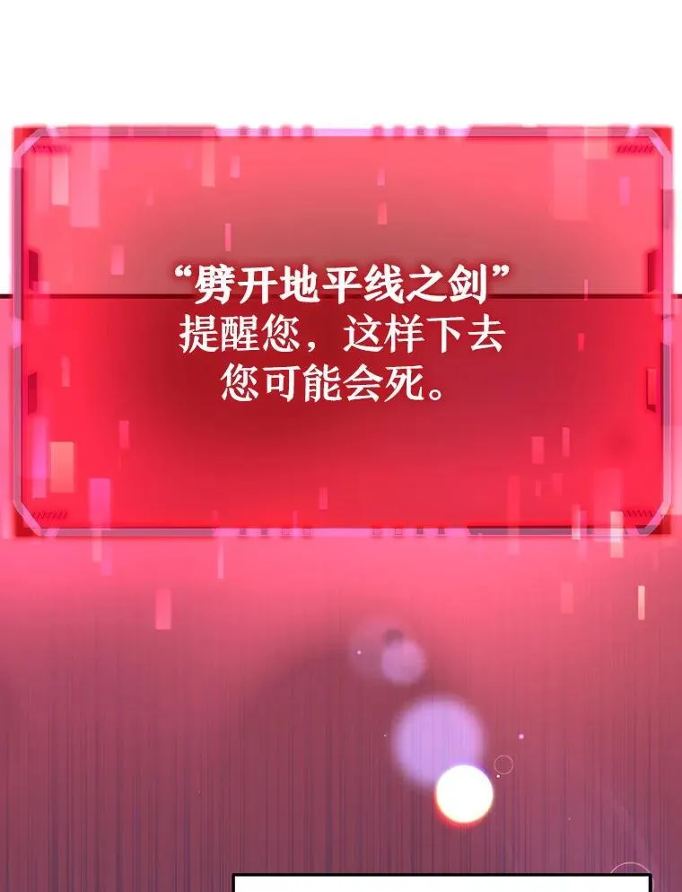 6.攻略成功93
