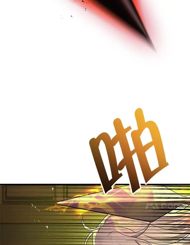 33.被攻击95