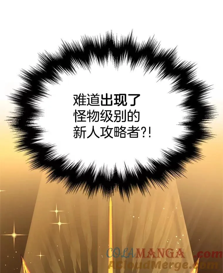 7.传承技能28