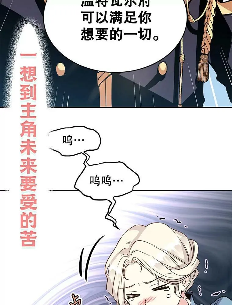 0.序章21