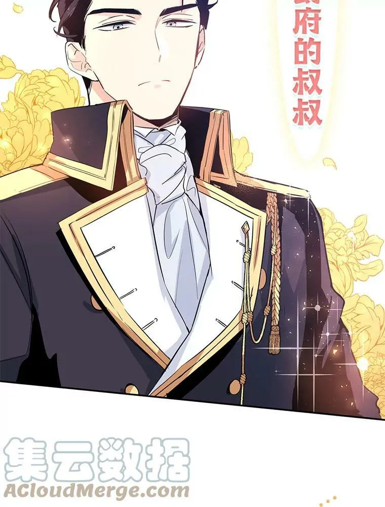 0.序章10