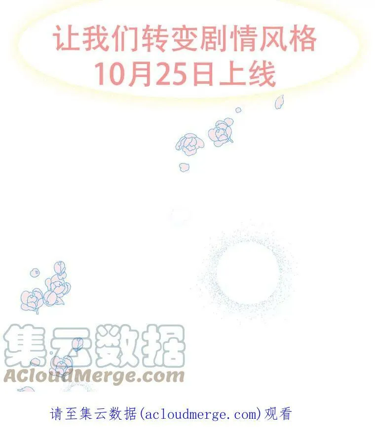 0.序章38