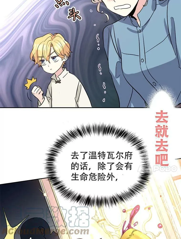 0.序章22