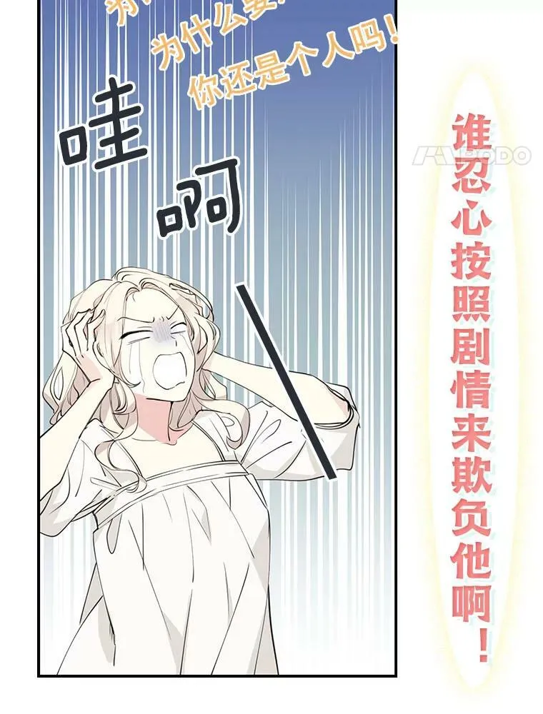 0.序章3