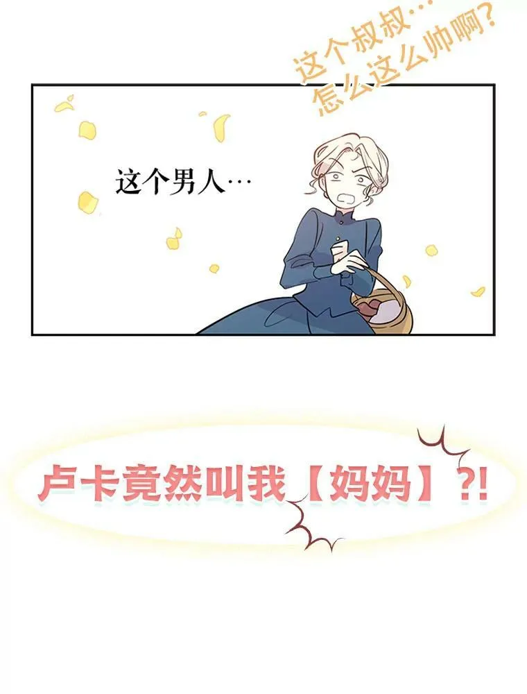 0.序章11