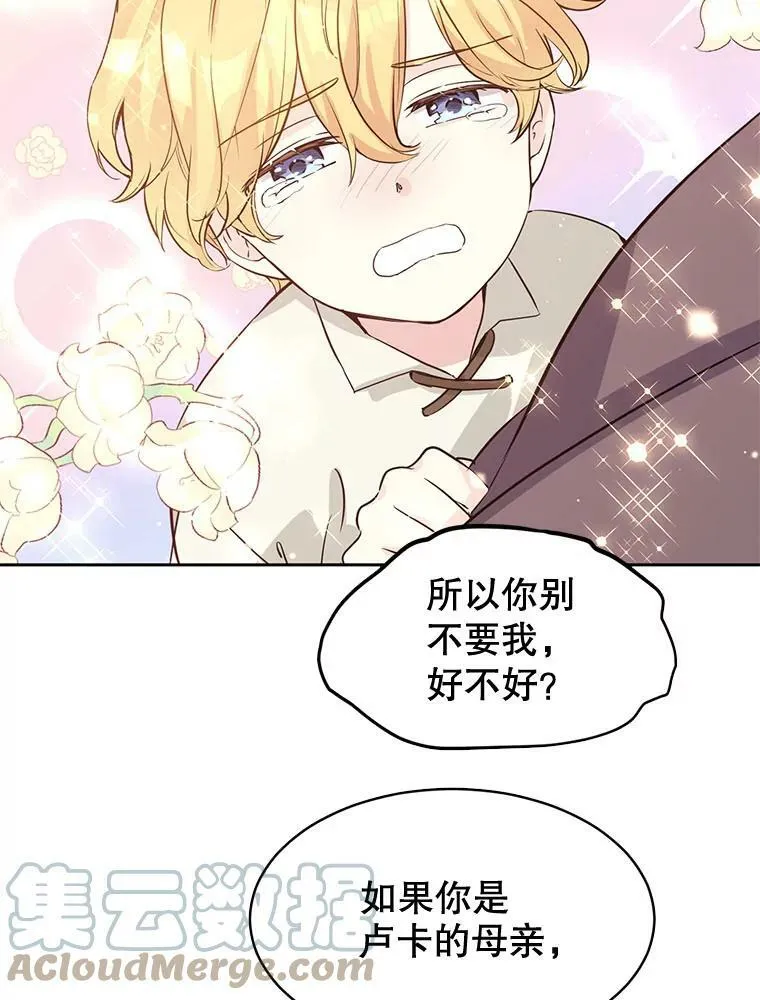 0.序章14