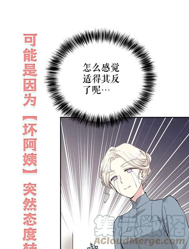 0.序章8