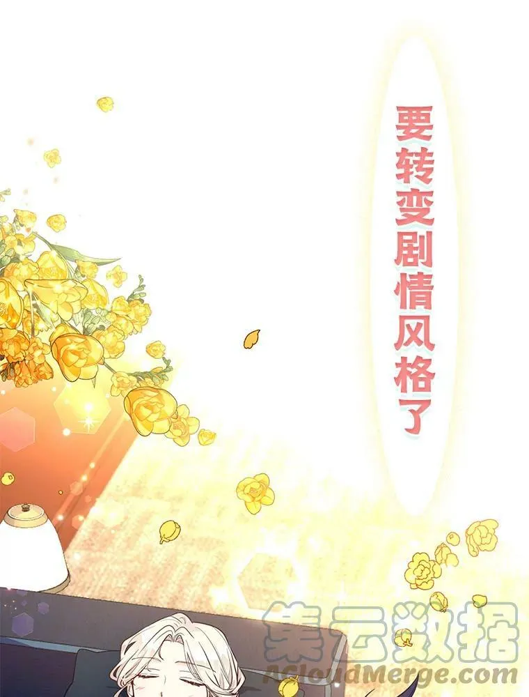 0.序章34