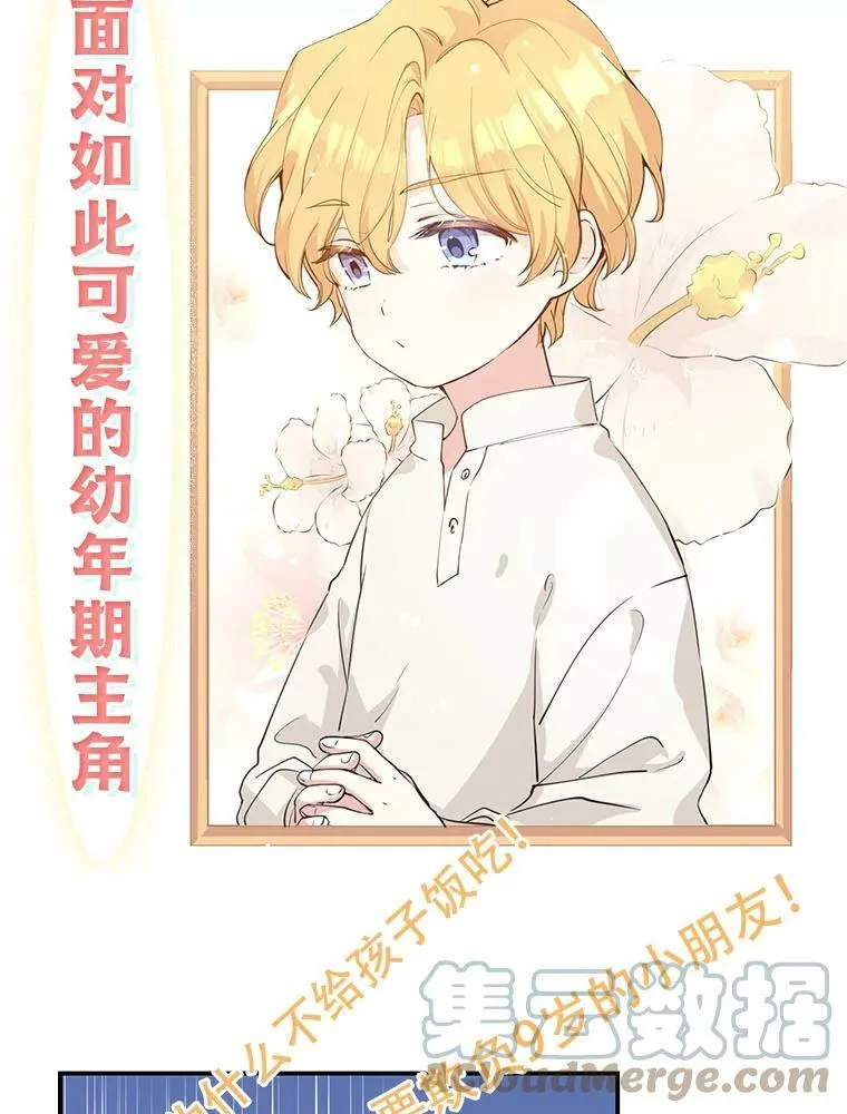 0.序章2