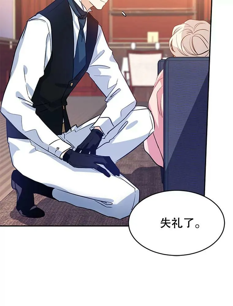 0.序章31