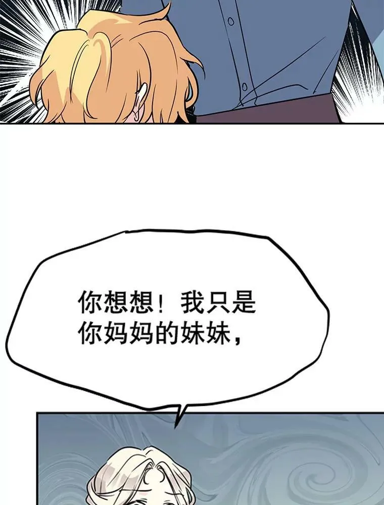 0.序章17