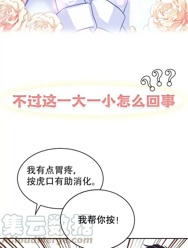 0.序章26