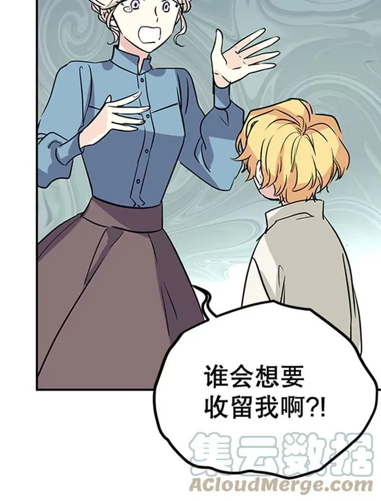 0.序章18