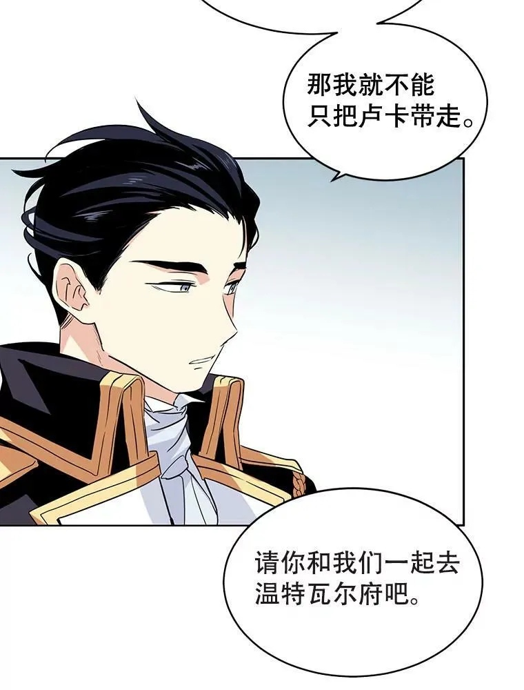 0.序章15
