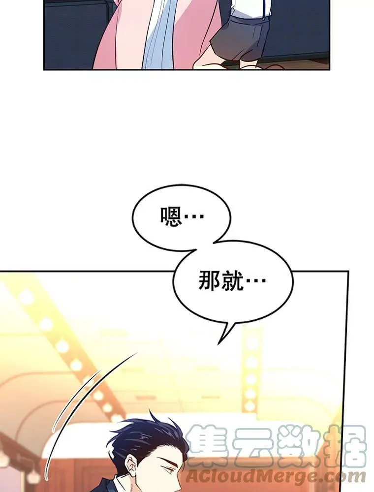 0.序章30