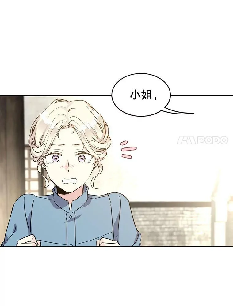 0.序章19