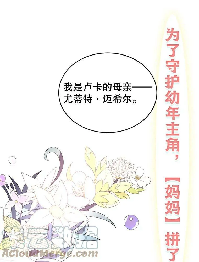 0.序章24