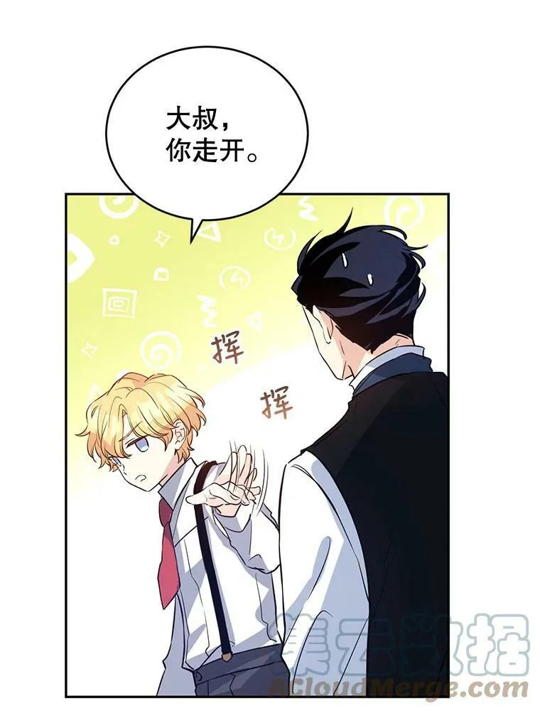 0.序章28