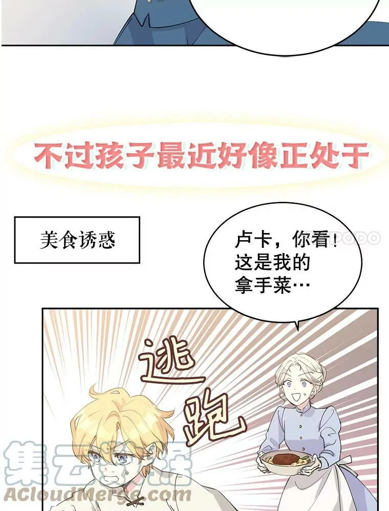 0.序章6