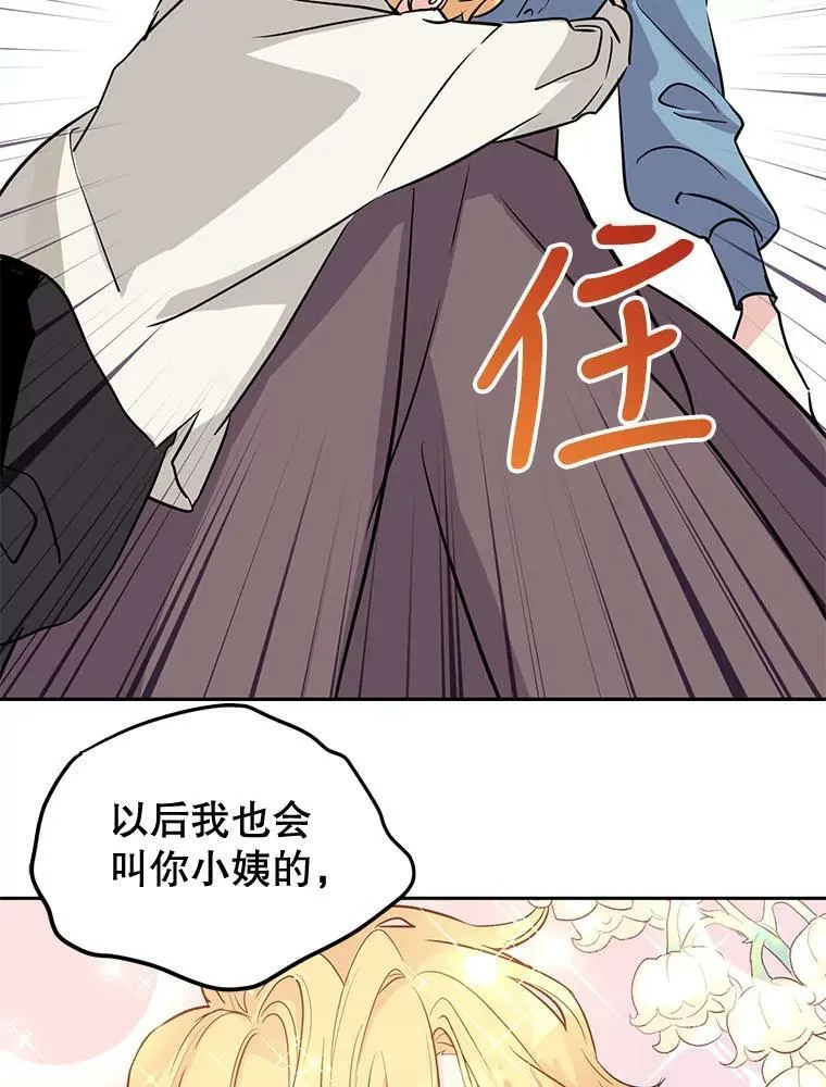 0.序章13