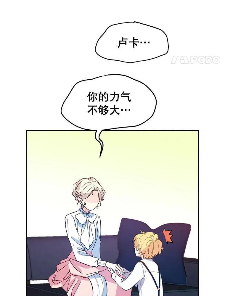 0.序章29