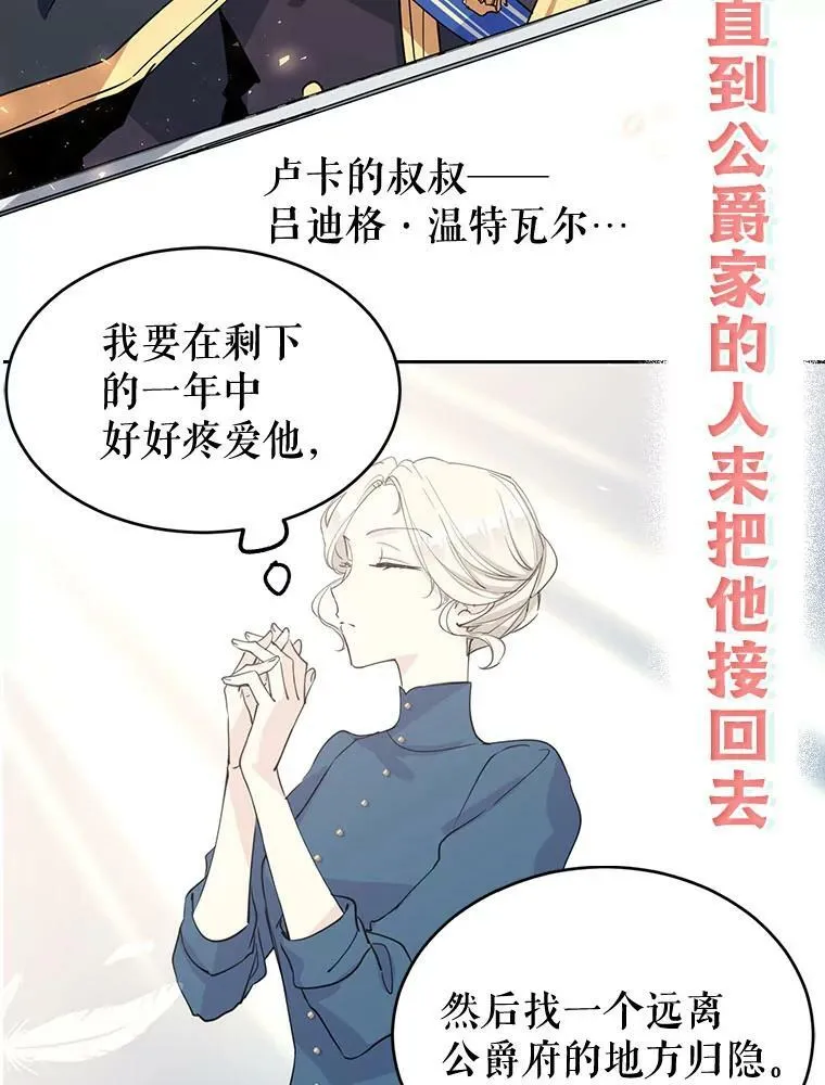 0.序章5