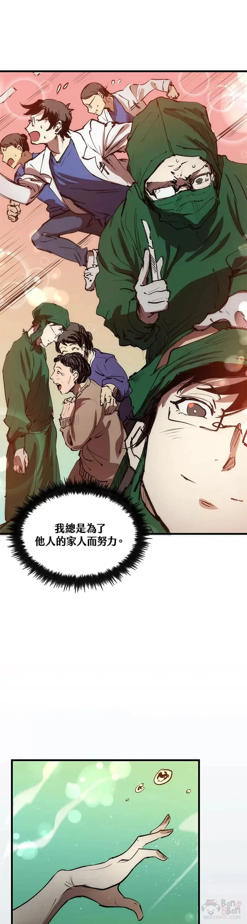 第05话30