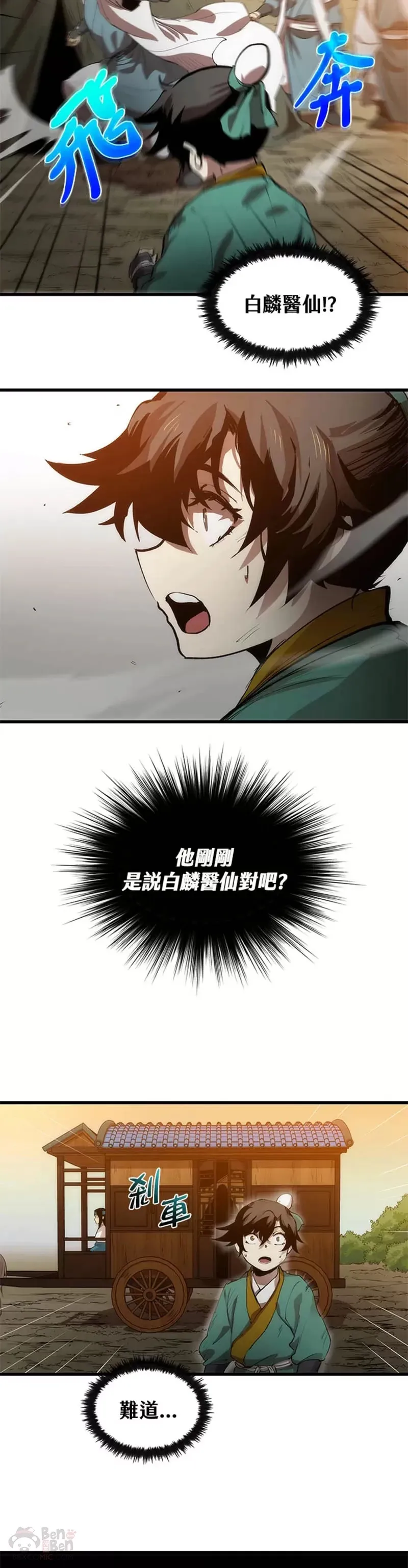 第03话6