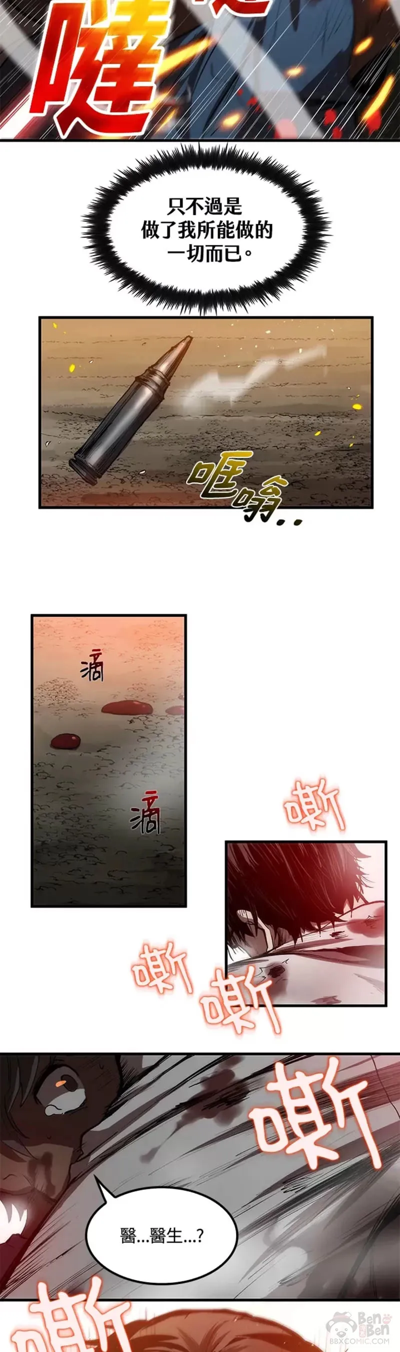 第01话12