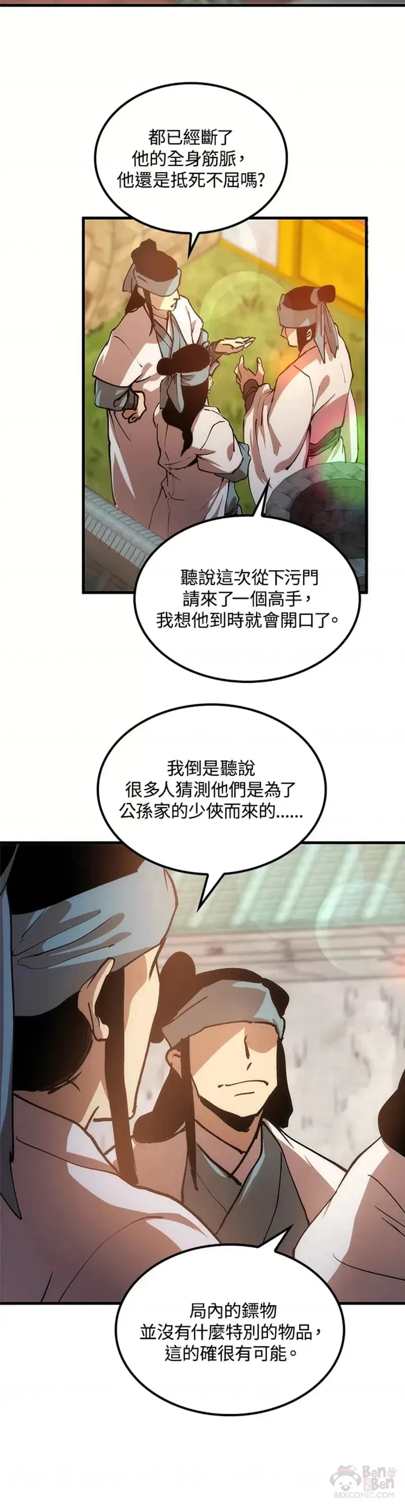 第09话46