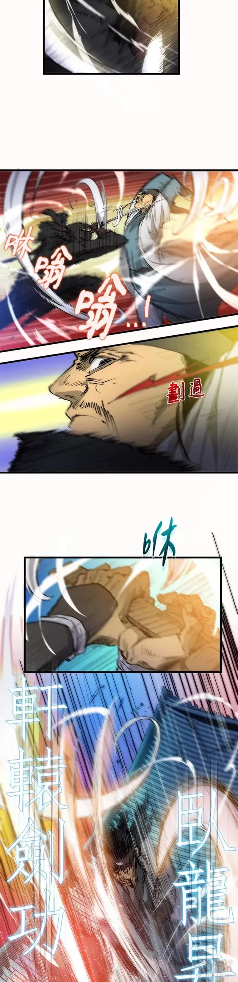 第07话32