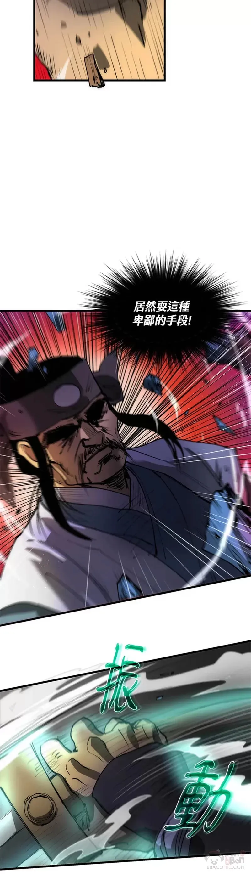 第07话17