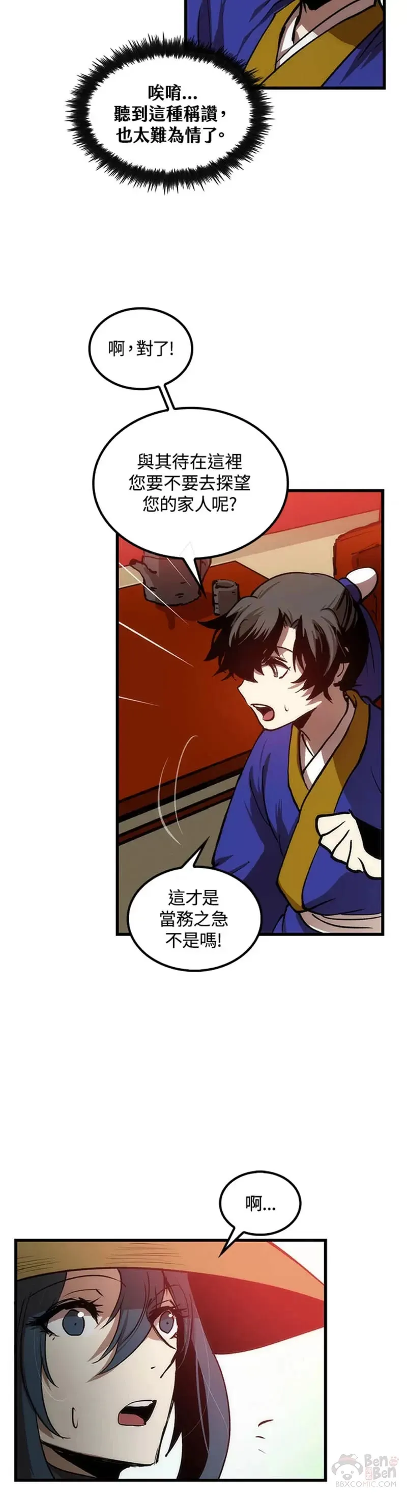 第06话5