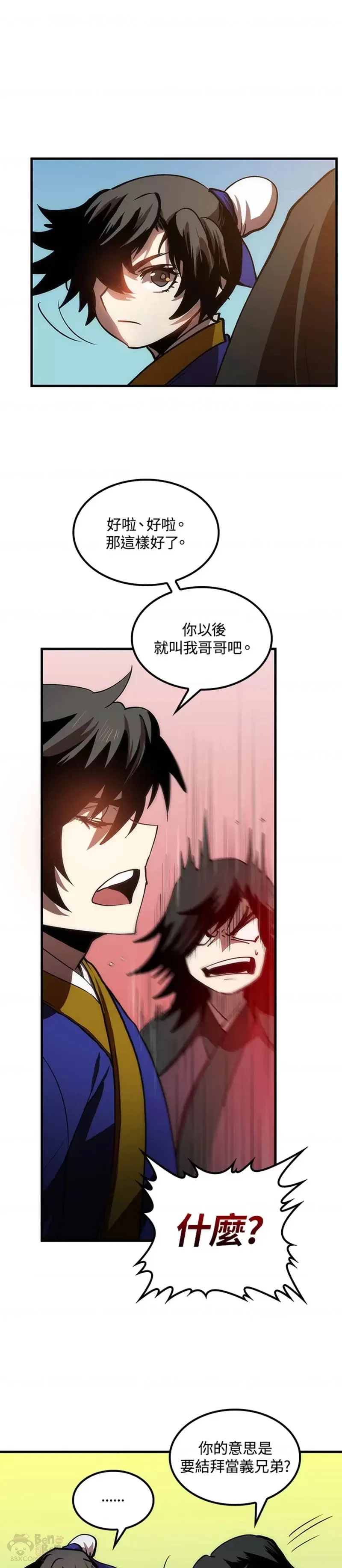 第09话60