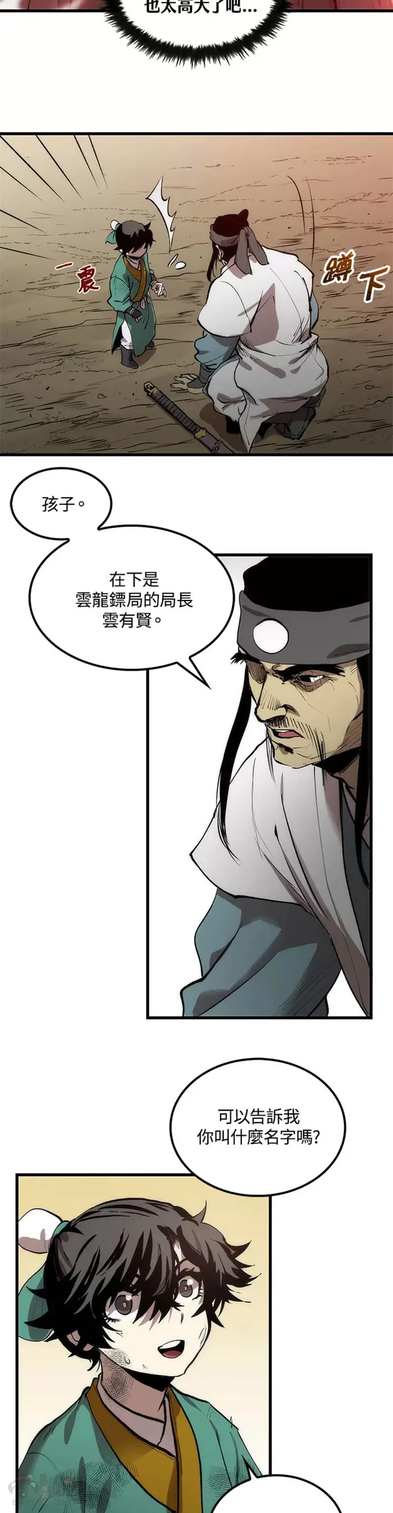 第03话3