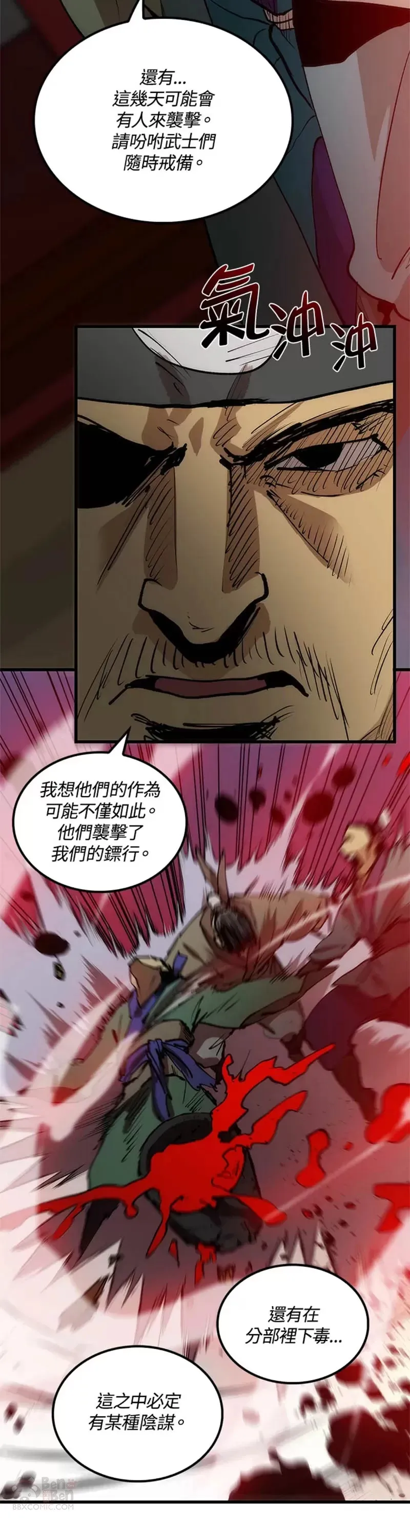 第06话27