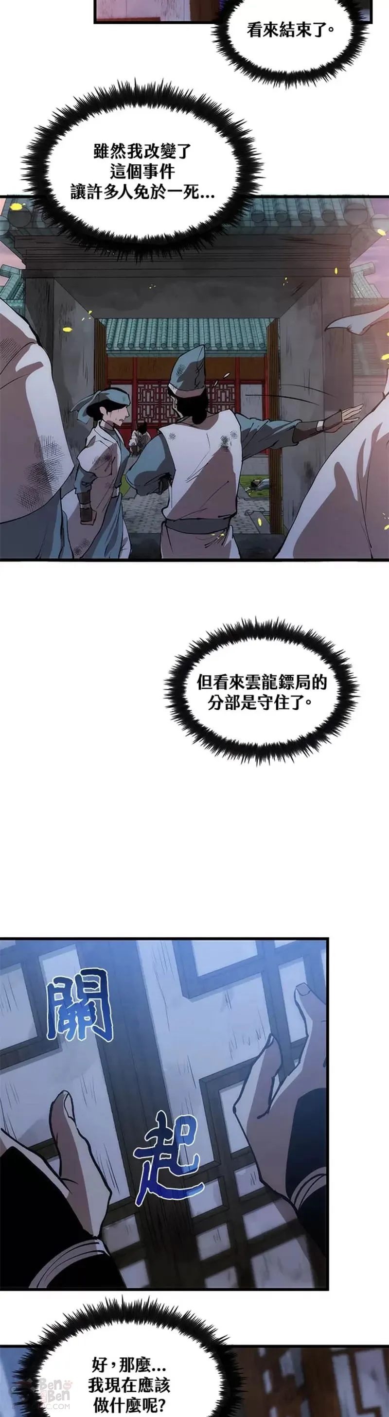 第07话56