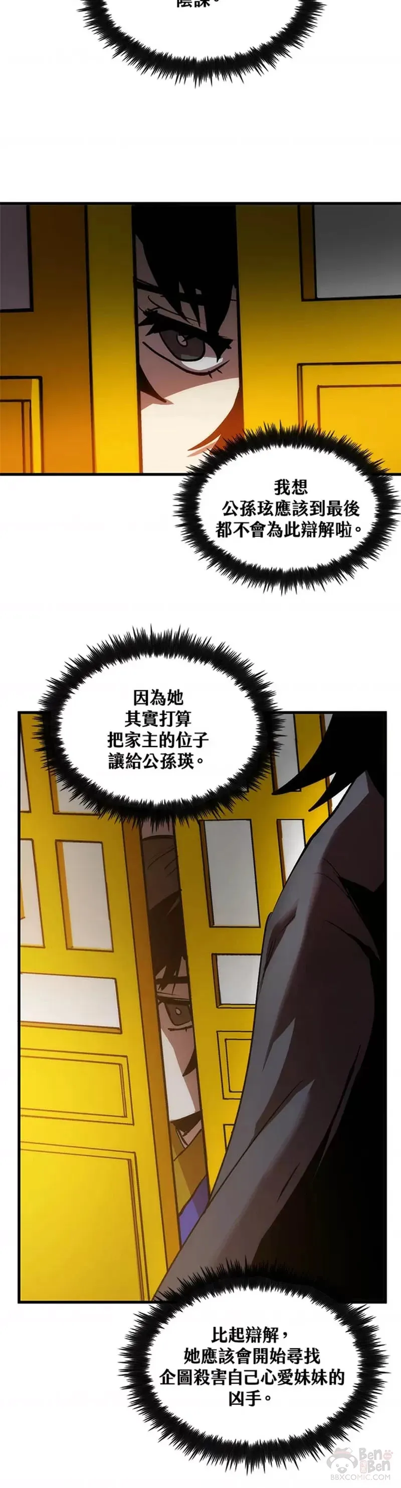 第09话53
