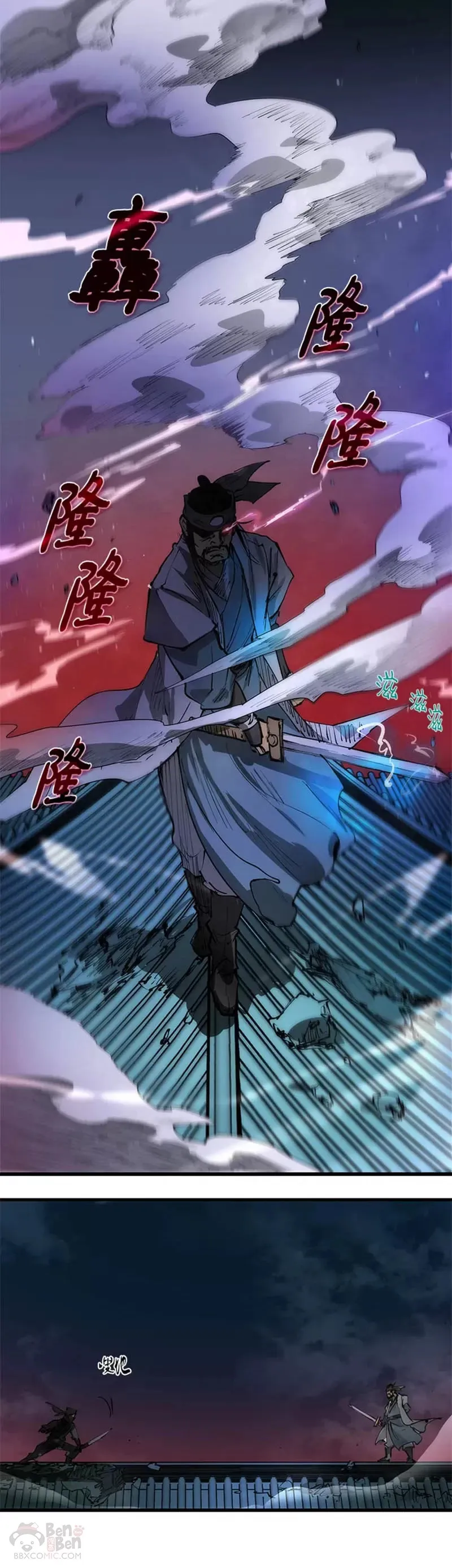 第07话19