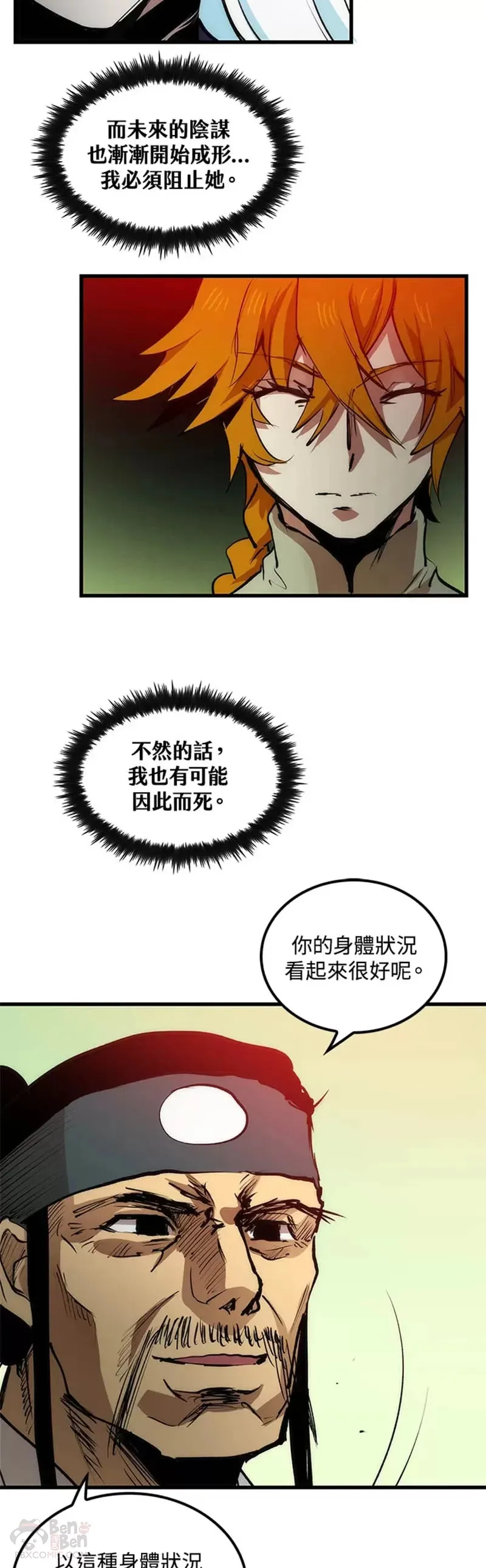 第06话13