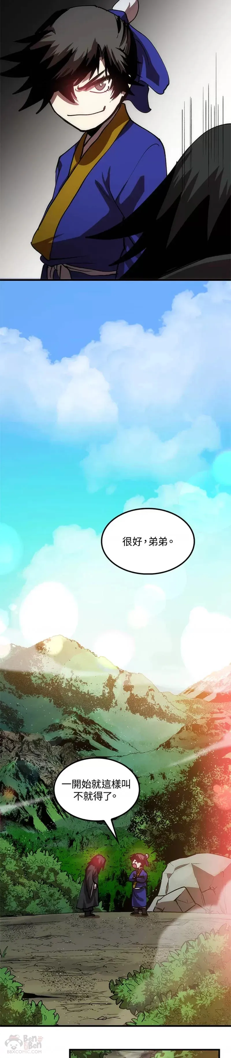 第09话68