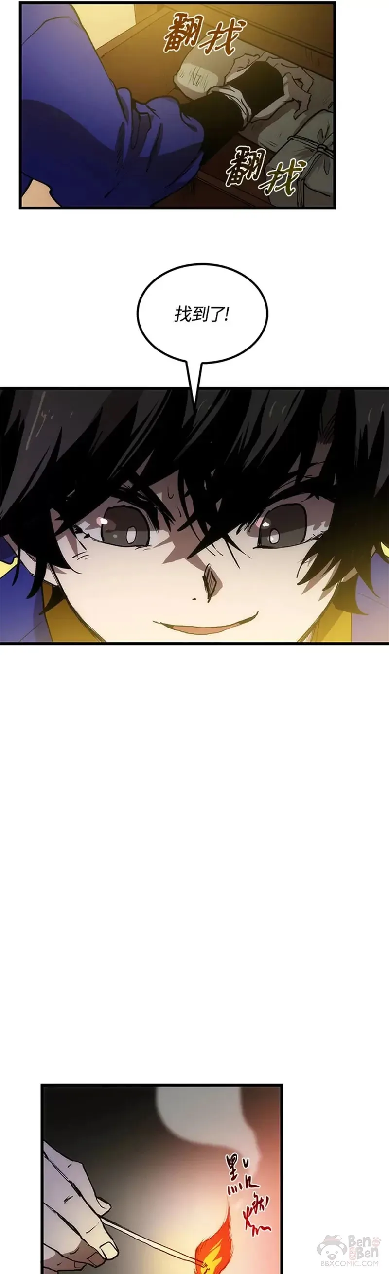第07话47
