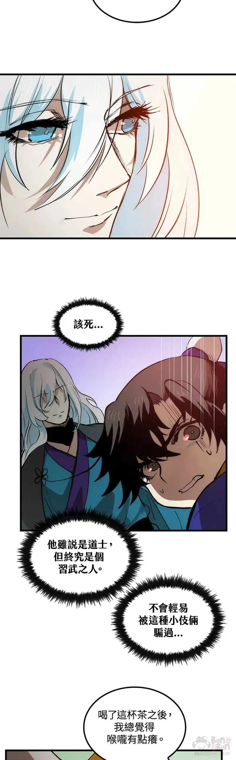 第06话15