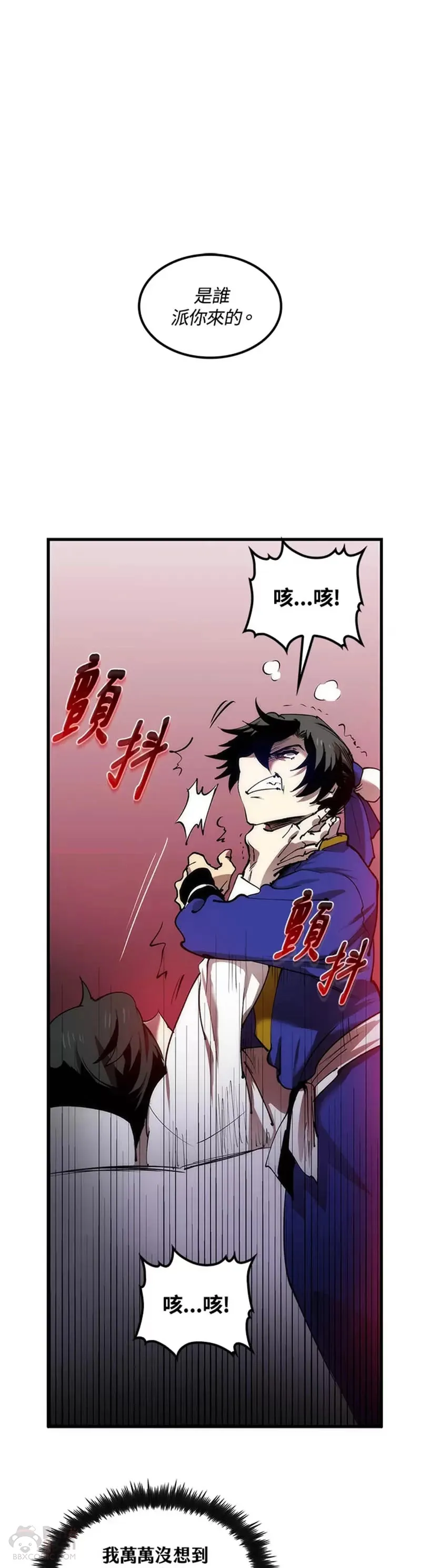 第07话70