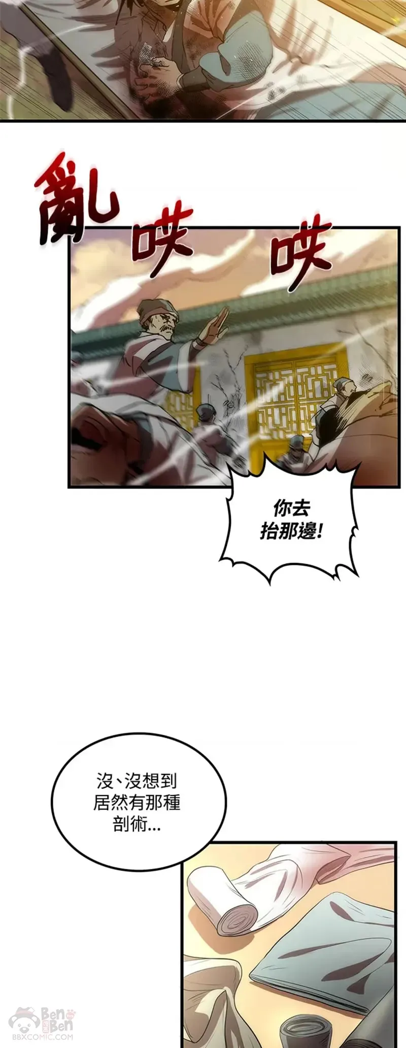 第09话17