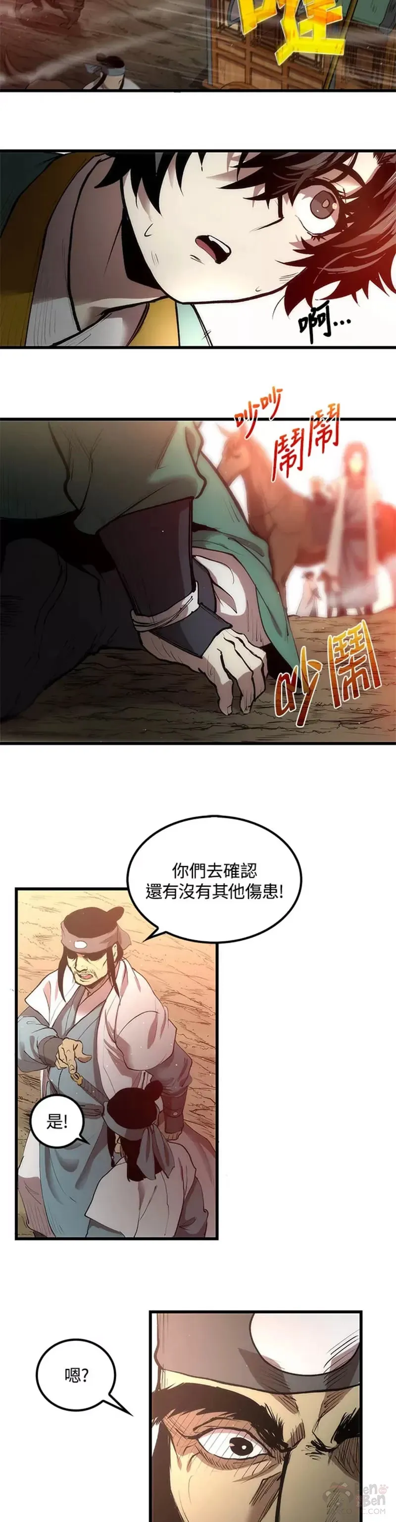 第02话36